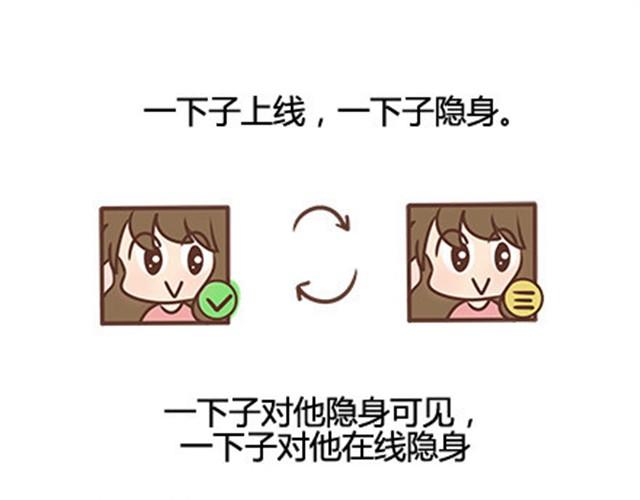 第二季#10 暗恋中的女生全是FBI(1/3)-第30话