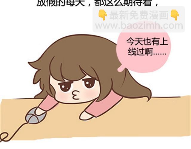 第二季#10 暗恋中的女生全是FBI(1/3)-第30话