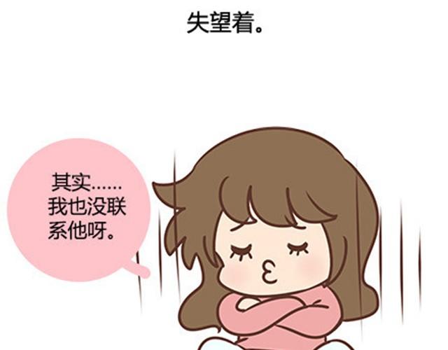 第二季#10 暗恋中的女生全是FBI(1/3)-第30话