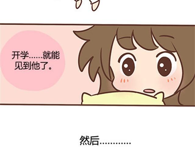 第二季#10 暗恋中的女生全是FBI(1/3)-第30话