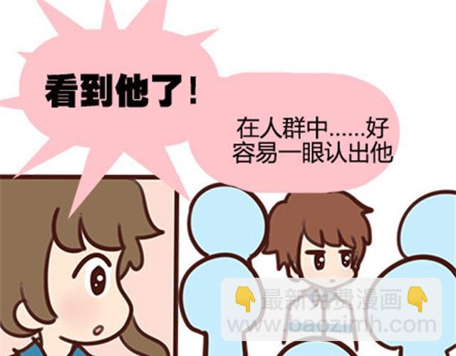 第二季#10 暗恋中的女生全是FBI(1/3)-第30话
