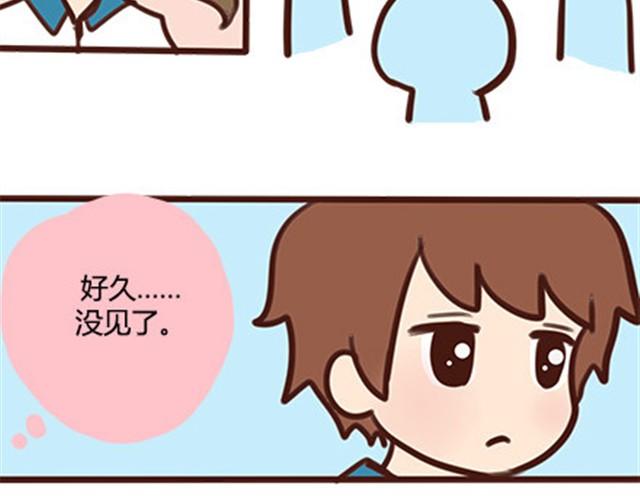 第二季#10 暗恋中的女生全是FBI(1/3)-第30话