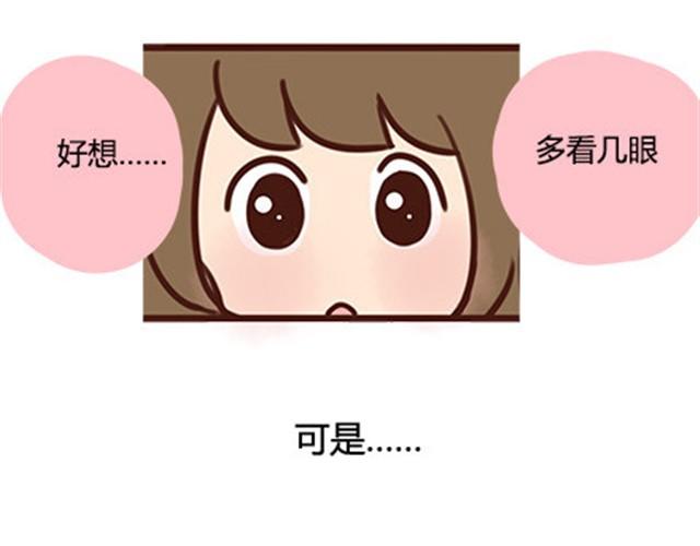 第二季#10 暗恋中的女生全是FBI(1/3)-第30话