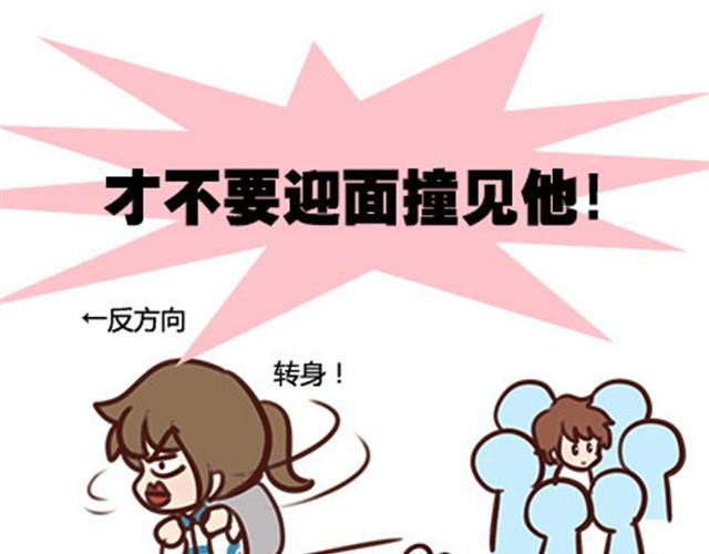 第二季#10 暗恋中的女生全是FBI(1/3)-第30话