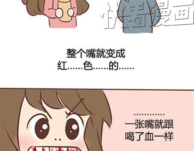 第二季#10 暗恋中的女生全是FBI(1/3)-第30话