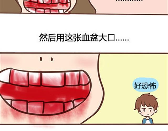 第二季#10 暗恋中的女生全是FBI(1/3)-第30话