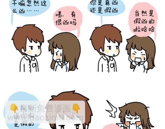 第一季#4 王小明喜欢的女生-第4话