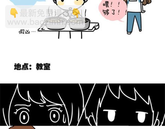 第一季#4 王小明喜欢的女生-第4话