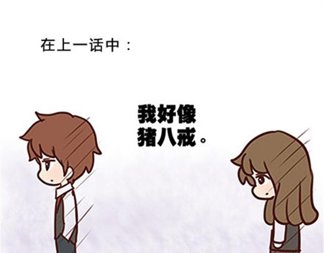 第二季#12 我喜欢他(1/2)-第32话