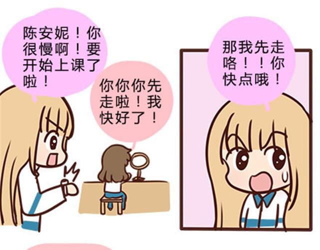 第二季#12 我喜欢他(1/2)-第32话