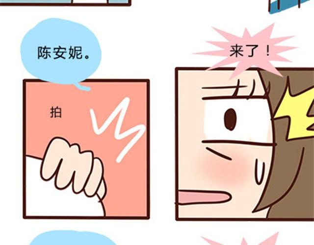 第二季#12 我喜欢他(1/2)-第32话