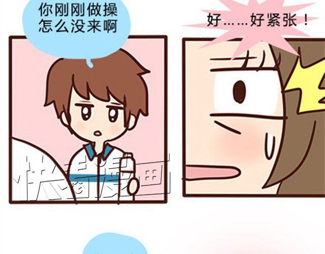第二季#12 我喜欢他(1/2)-第32话
