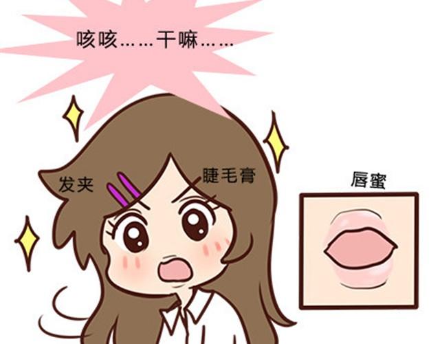 第二季#12 我喜欢他(1/2)-第32话
