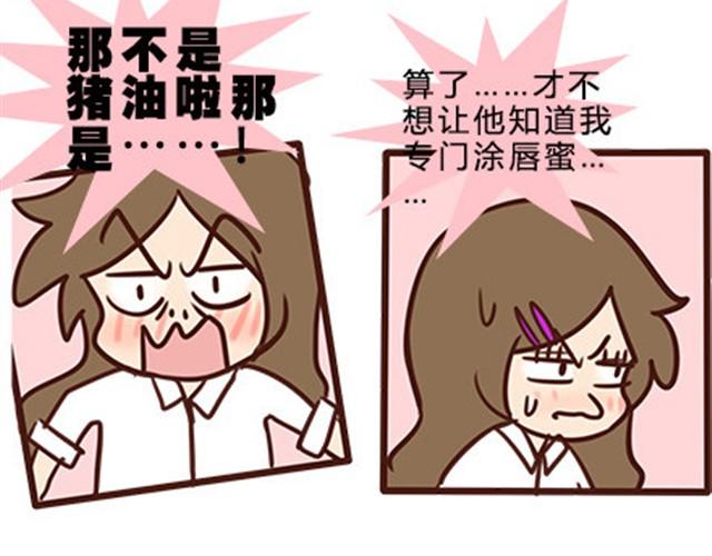 第二季#12 我喜欢他(1/2)-第32话