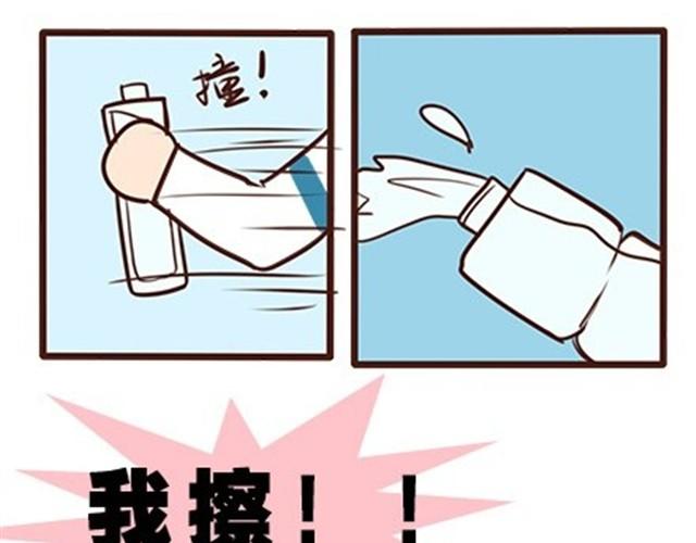 第二季#12 我喜欢他(1/2)-第32话