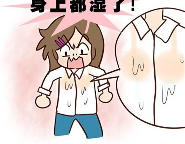 第二季#12 我喜欢他(1/2)-第32话