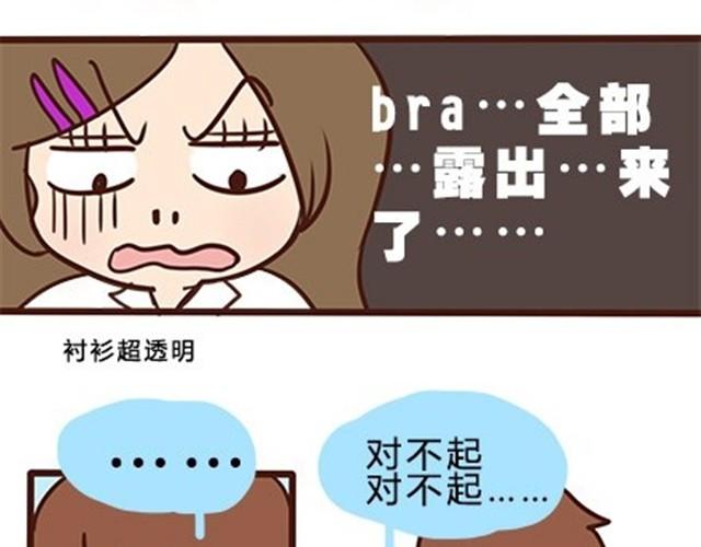 第二季#12 我喜欢他(1/2)-第32话