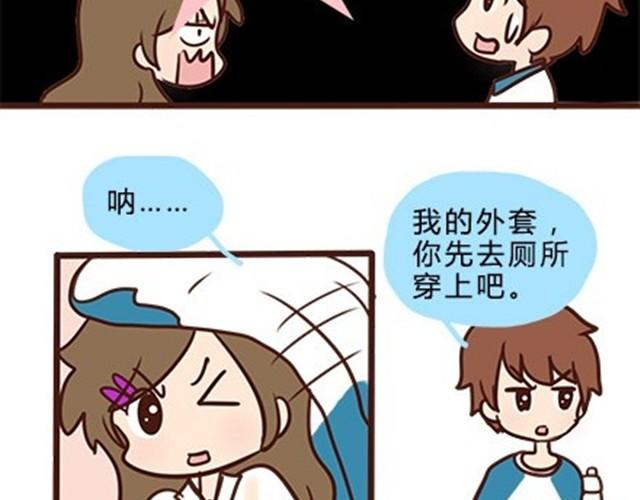 第二季#12 我喜欢他(1/2)-第32话