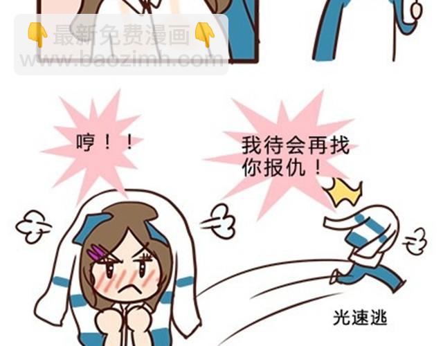 第二季#12 我喜欢他(1/2)-第32话