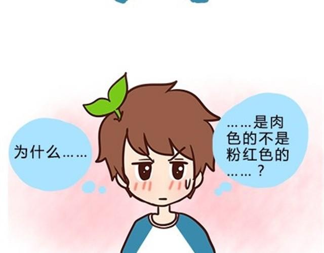 第二季#12 我喜欢他(1/2)-第32话