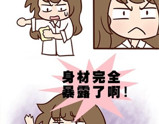 第二季#12 我喜欢他(1/2)-第32话