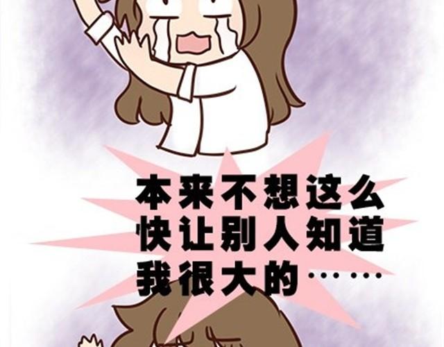 第二季#12 我喜欢他(1/2)-第32话
