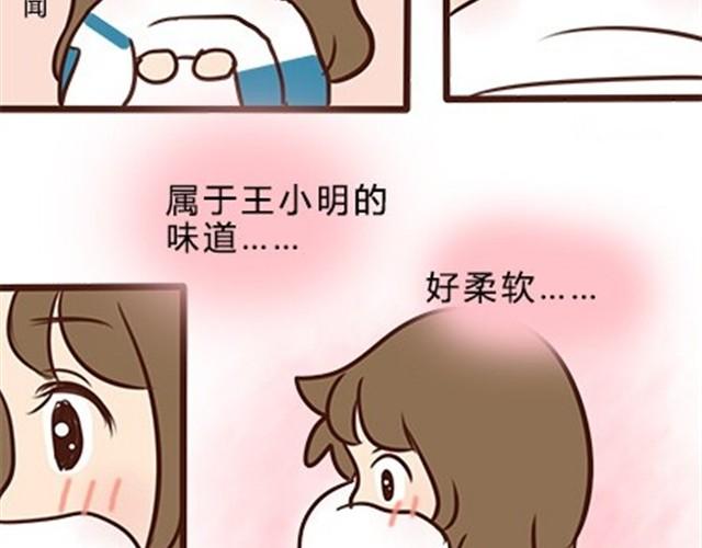 第二季#12 我喜欢他(1/2)-第32话