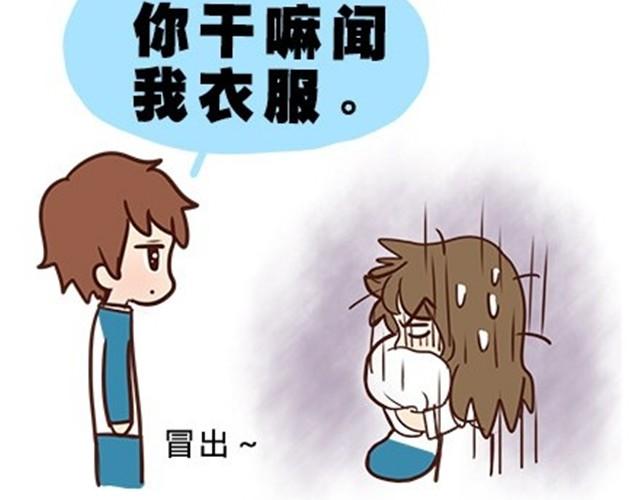 第二季#12 我喜欢他(1/2)-第32话