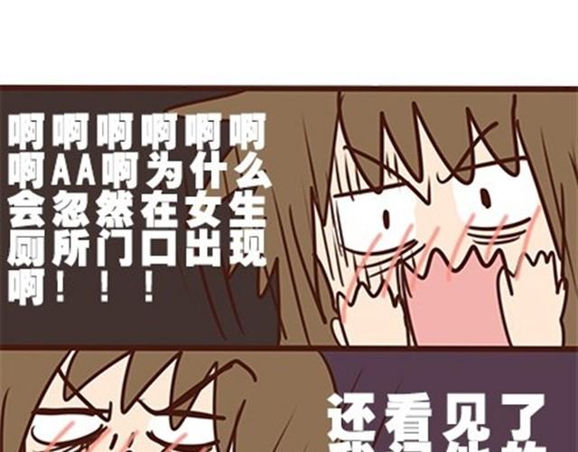 第二季#12 我喜欢他(1/2)-第32话