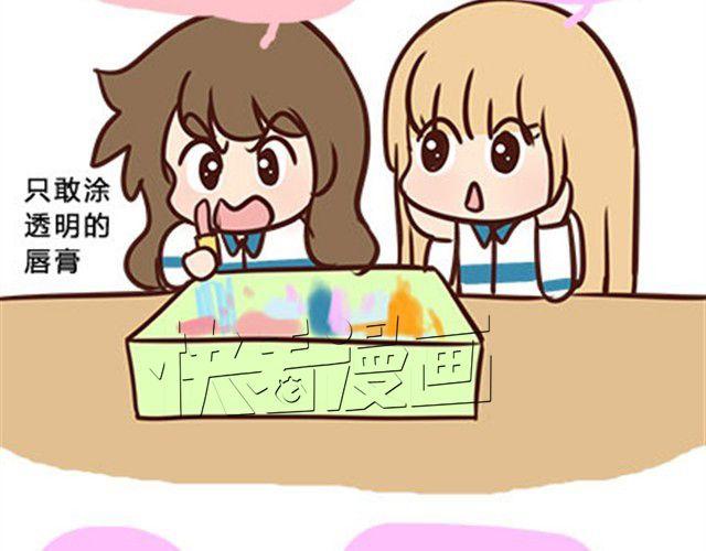 第二季#12 我喜欢他(1/2)-第32话