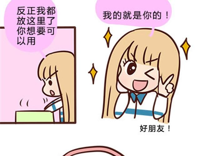 第二季#12 我喜欢他(1/2)-第32话
