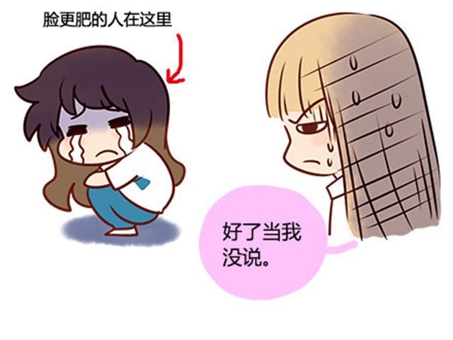 第二季#14 校花(1/2)-第34话