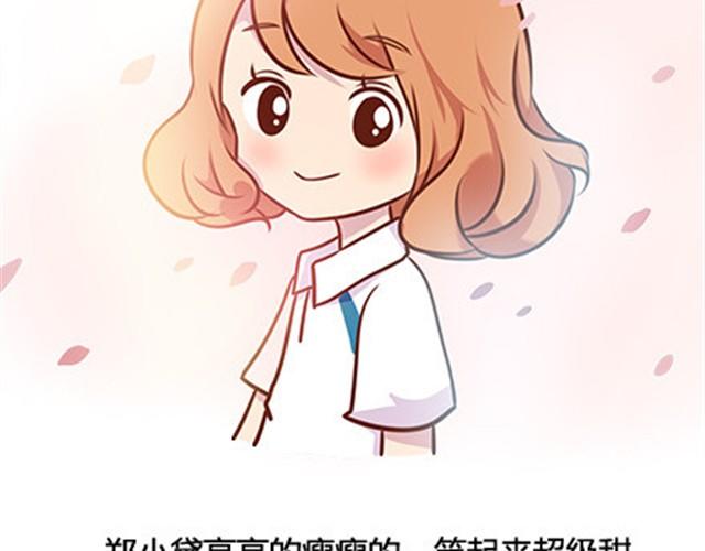第二季#14 校花(1/2)-第34话