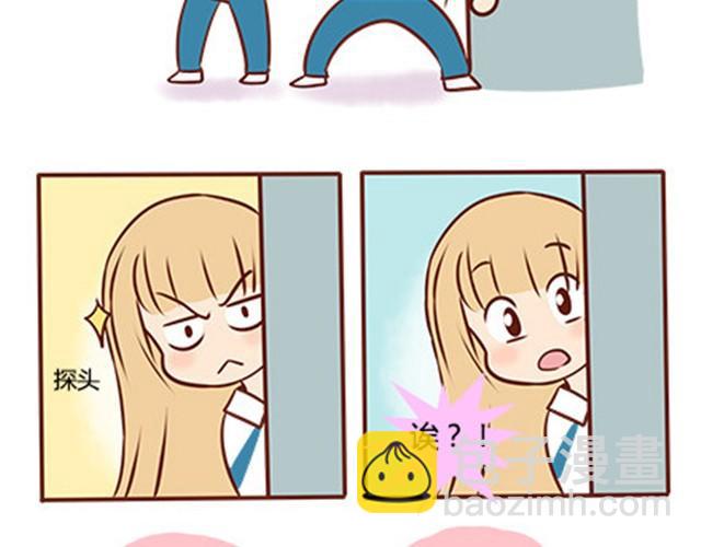 第二季#14 校花(1/2)-第34话