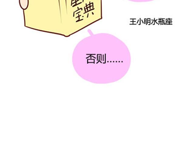 第二季#16 上学最倒霉的事，就是考试涂卡的时候涂错行！(1/4)-第36话