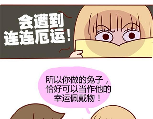 第二季#16 上学最倒霉的事，就是考试涂卡的时候涂错行！(1/4)-第36话