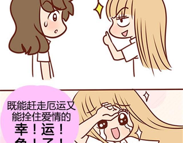 第二季#16 上学最倒霉的事，就是考试涂卡的时候涂错行！(1/4)-第36话