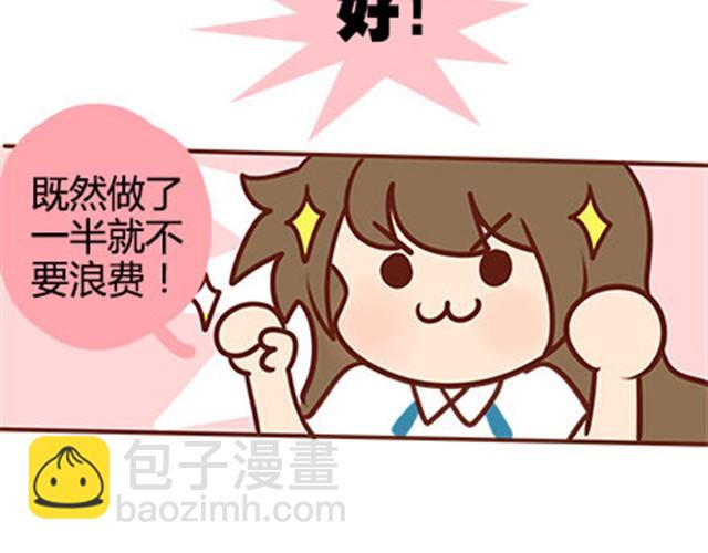 第二季#16 上学最倒霉的事，就是考试涂卡的时候涂错行！(1/4)-第36话