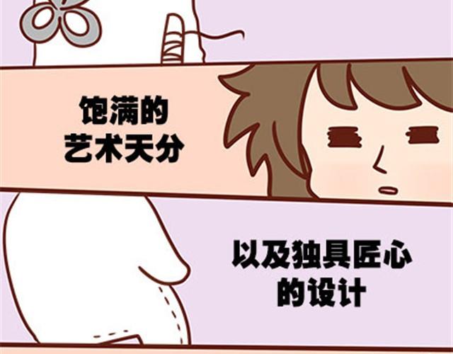 第二季#16 上学最倒霉的事，就是考试涂卡的时候涂错行！(1/4)-第36话