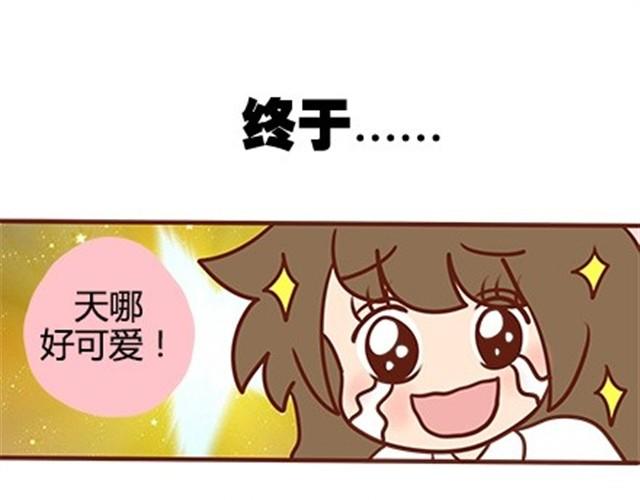 第二季#16 上学最倒霉的事，就是考试涂卡的时候涂错行！(1/4)-第36话