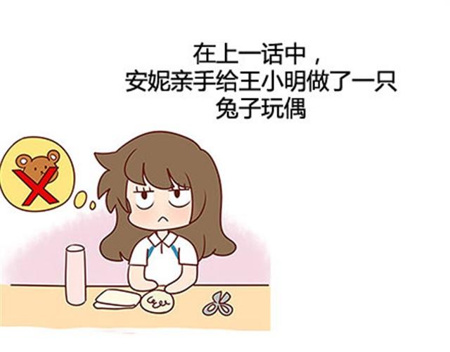 第二季#16 上学最倒霉的事，就是考试涂卡的时候涂错行！(1/4)-第36话
