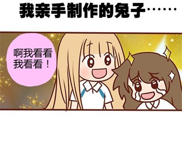 第二季#16 上学最倒霉的事，就是考试涂卡的时候涂错行！(1/4)-第36话