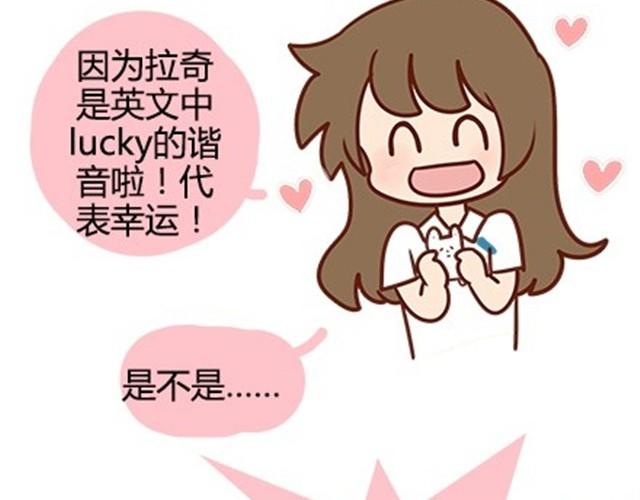 第二季#16 上学最倒霉的事，就是考试涂卡的时候涂错行！(1/4)-第36话