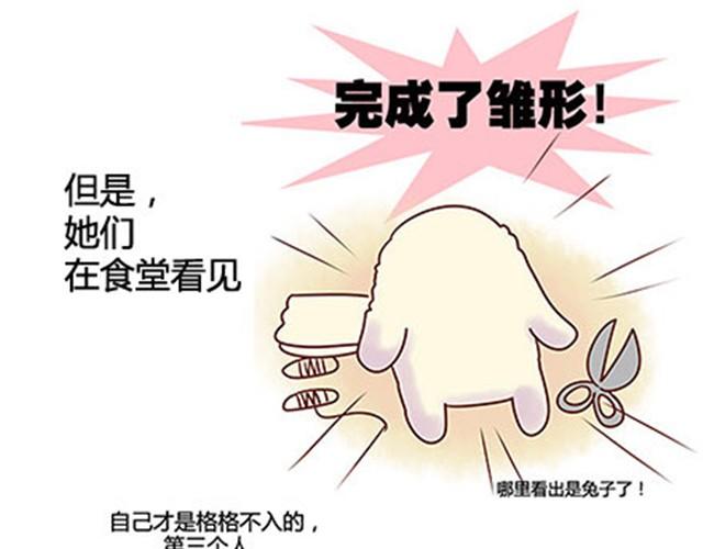 第二季#16 上学最倒霉的事，就是考试涂卡的时候涂错行！(1/4)-第36话