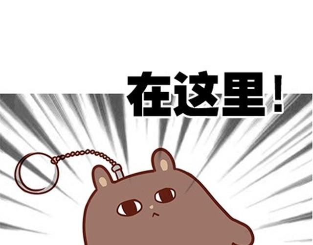 第二季#16 上学最倒霉的事，就是考试涂卡的时候涂错行！(1/4)-第36话