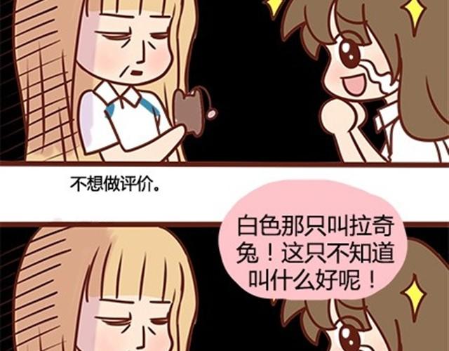 第二季#16 上学最倒霉的事，就是考试涂卡的时候涂错行！(1/4)-第36话