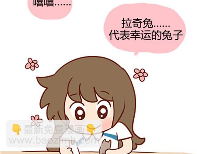 第二季#16 上学最倒霉的事，就是考试涂卡的时候涂错行！(1/4)-第36话