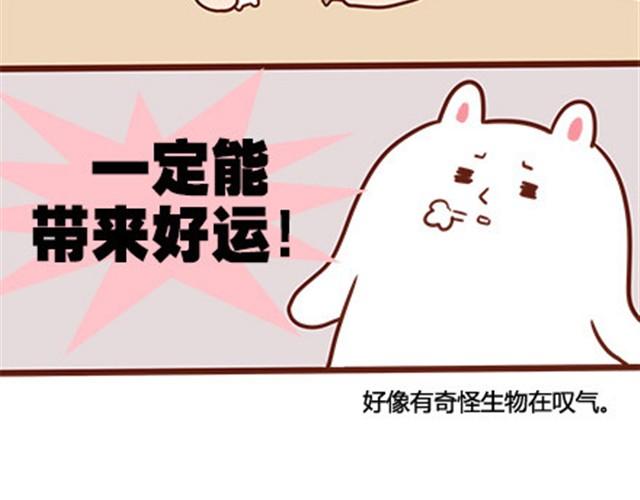 第二季#16 上学最倒霉的事，就是考试涂卡的时候涂错行！(1/4)-第36话