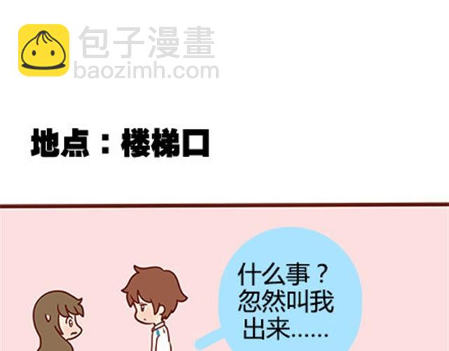 第二季#16 上学最倒霉的事，就是考试涂卡的时候涂错行！(1/4)-第36话