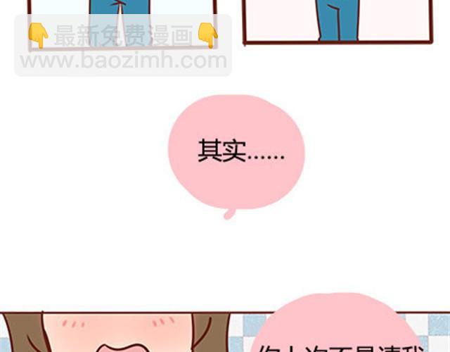 第二季#16 上学最倒霉的事，就是考试涂卡的时候涂错行！(1/4)-第36话
